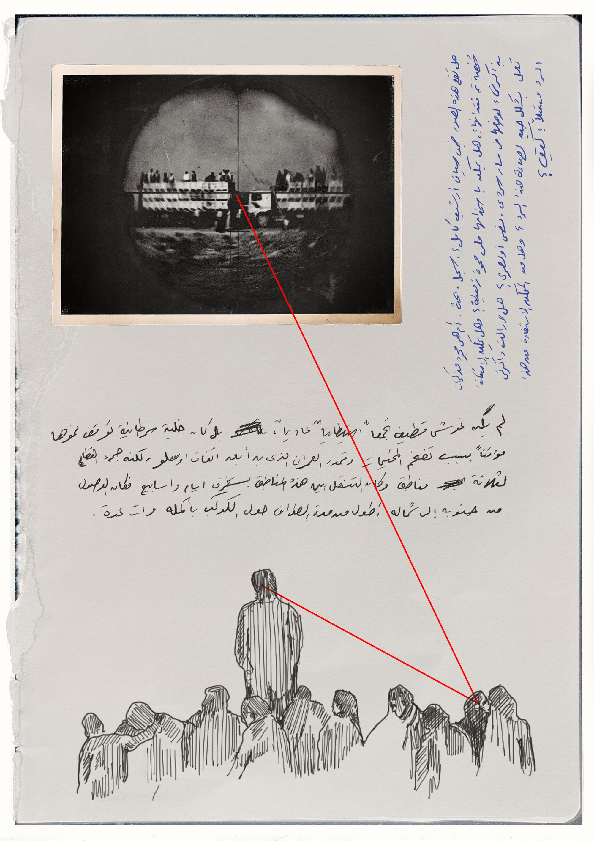 ‘The second generation 2’, de Mahmoud Alhaj